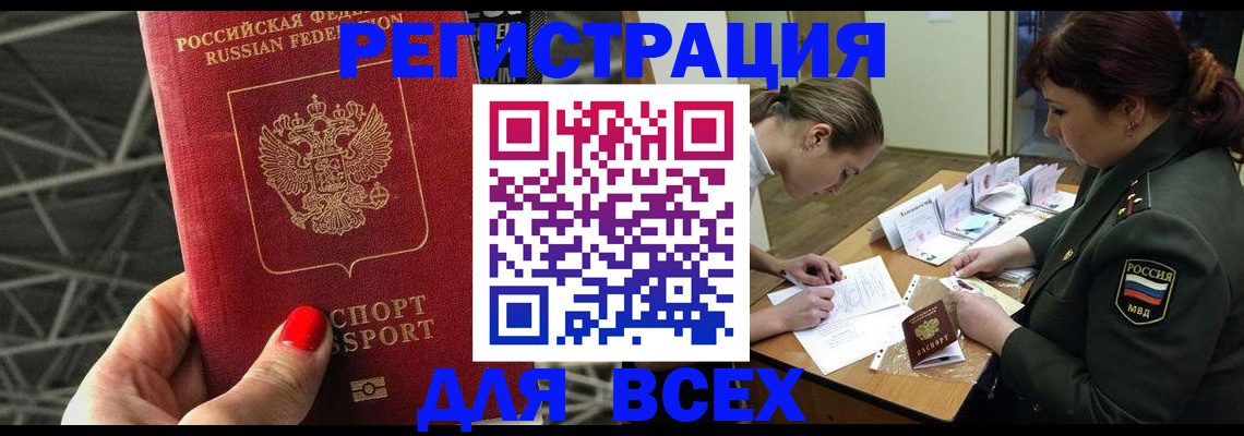 пропишу в квартире в Карабулаке